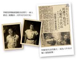 李媽兜